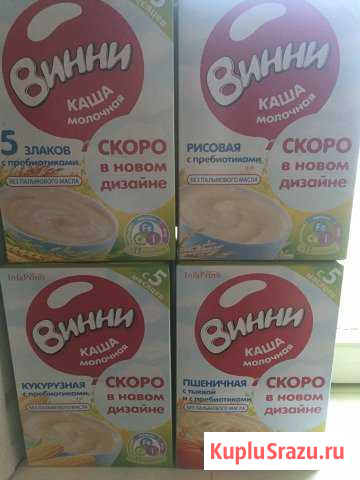 Винни Калуга - изображение 1