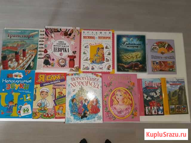 Книги Короча - изображение 1