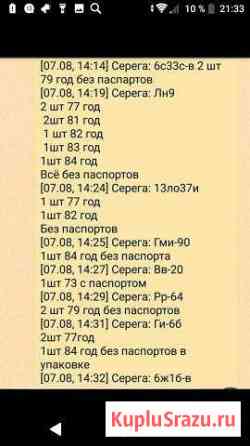 Радио электронные лампы в ассортименте Улан-Удэ