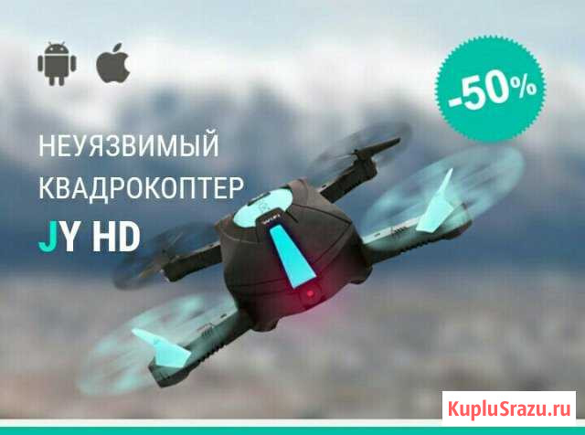 Квадрокоптер Ковров - изображение 1