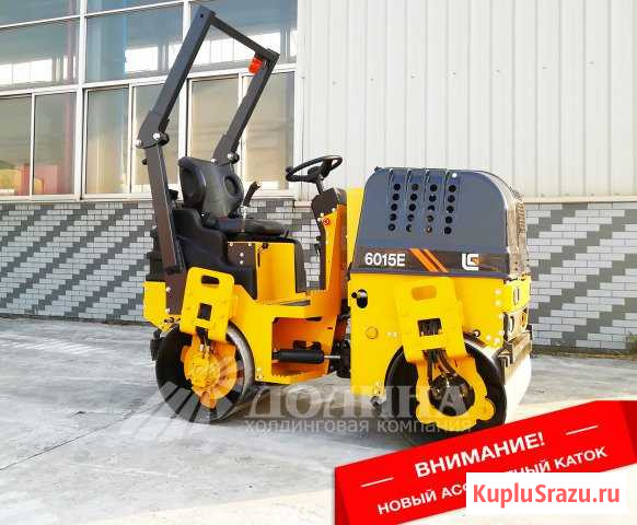 Каток дорожный LiuGong CLG 6015E Владимир - изображение 1