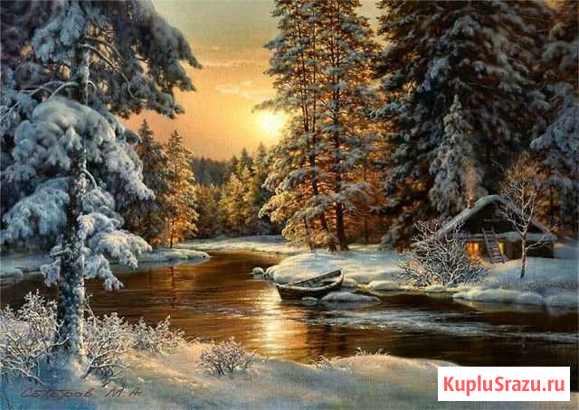 Козы Петрозаводск - изображение 1