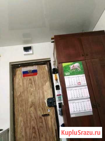  Прокопьевск - изображение 1