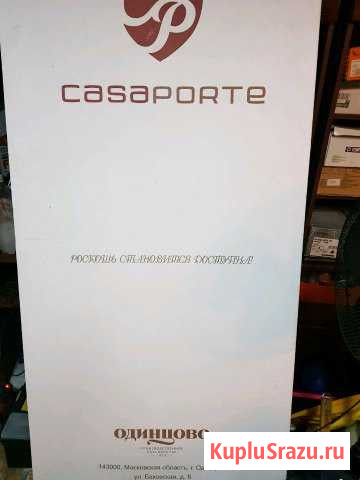 Дверь межкомнатная Одинцово Casaporte ширина 80 из Новокузнецк - изображение 1