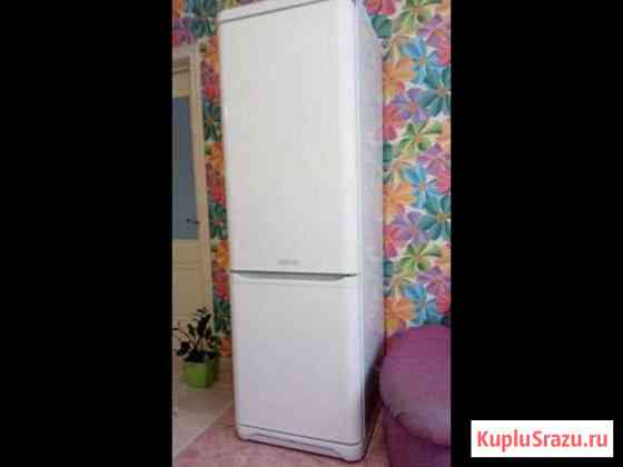 Холодильник Индезит Новокузнецк
