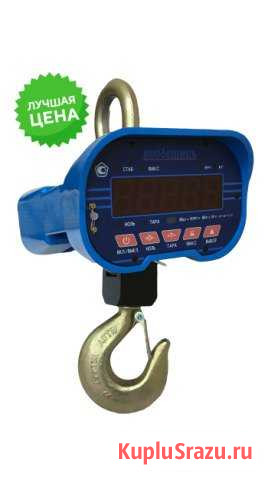 Крановые весы 3т новые Зеленогорский - изображение 1