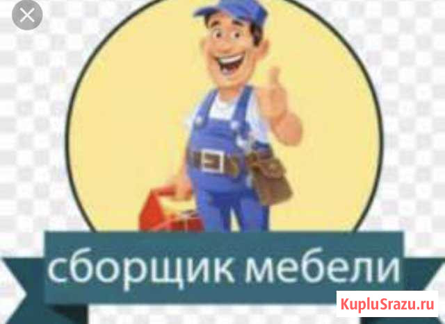 Сборщик мебели Александров - изображение 1