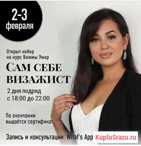 Изготовление сертификатов Владимир - изображение 1