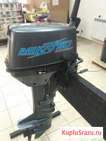 Лодочный мотор Mikatsu M9.8FHS. Б/У Волгоград - изображение 1