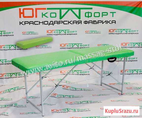 Кушетка косметологическая массажный стол + подушка Волгоград - изображение 1