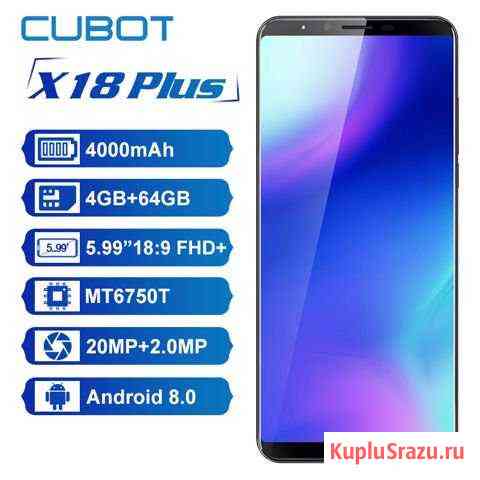 Cubot x18 plus Михайловка