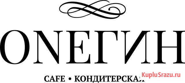 Требуются уборщица(к) -посудомойщица(к) Волгоград - изображение 1