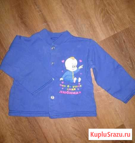 Кофта Вологда - изображение 1