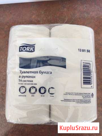 Туалетная бумага Tork Череповец - изображение 1