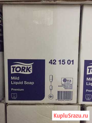 Жидкое мыло Череповец - изображение 1