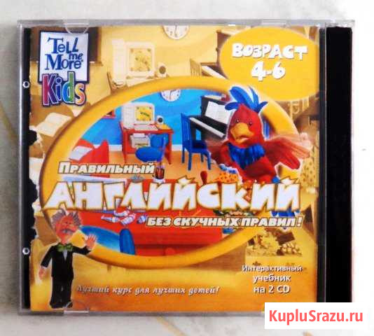 Компьютерные игры на англ. языке (для всех) Вологда - изображение 1