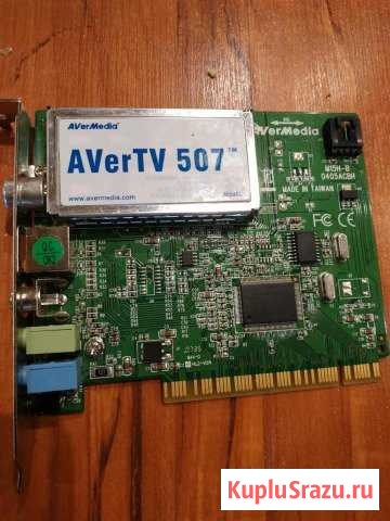 Карта видеоввода avertv507 Вологда - изображение 1