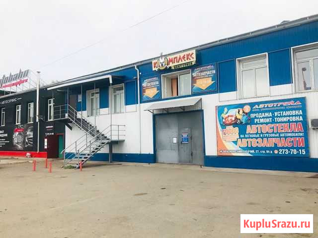 Офисное помещение 20,8 кв.м Красноярск - изображение 1