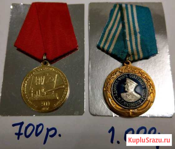 Продам Медали Норильск - изображение 1