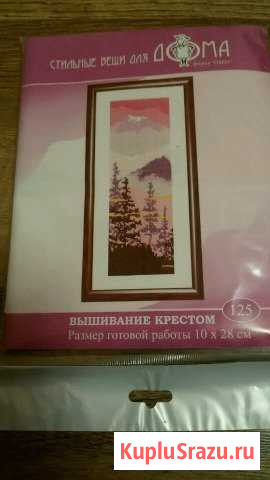 Набор вышивки крестом Красноярск - изображение 1
