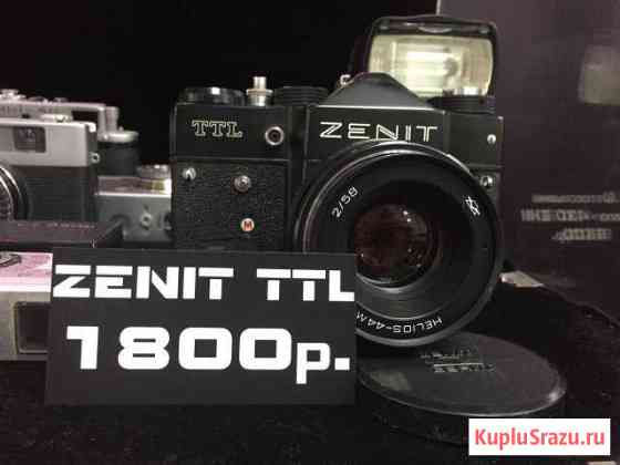 Фотоаппарат Zenit TTL Ачинск