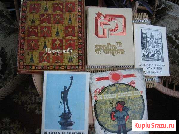 Журналы СССР 1960 г., книги + значки Отличник СССР Севастополь - изображение 1
