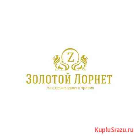 Курьер Воронеж