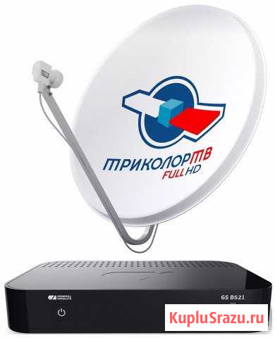 Ресивер триколор Каспийск - изображение 1
