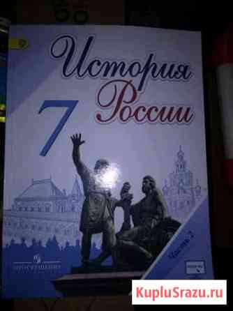 Учебник Дербент
