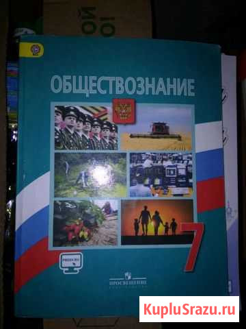 Учебник Дербент - изображение 1