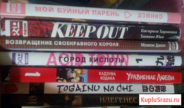 Продам мангу Чита - изображение 1