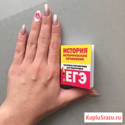 Шпоргалка Курган - изображение 1