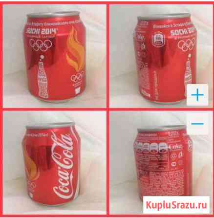 Coca-Cola Sochi 2014 Курск