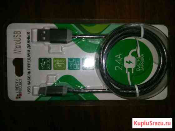 Кабель usb Липецк