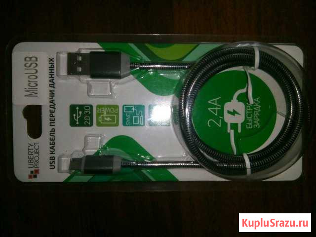 Кабель usb Липецк - изображение 1