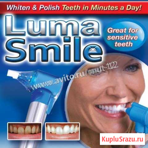 Отбеливатель зубов (luma smile) Йошкар-Ола - изображение 1