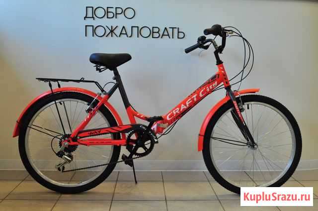 Велосипед 24 craft City складной 6 ск. ст Саранск - изображение 1
