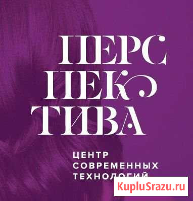 Обучение Саранск - изображение 1
