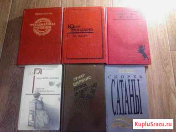 Книги Шуя