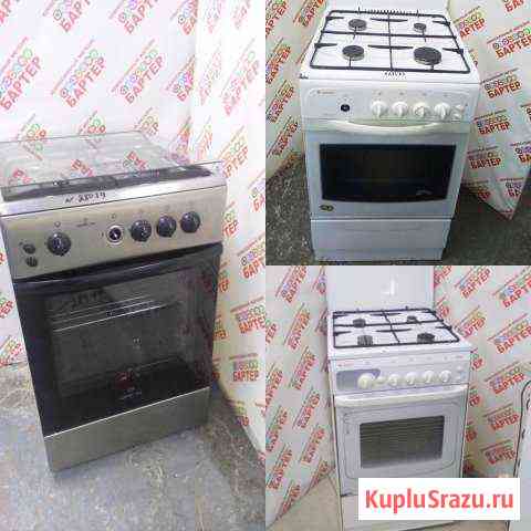 Плита газовая Ангарск