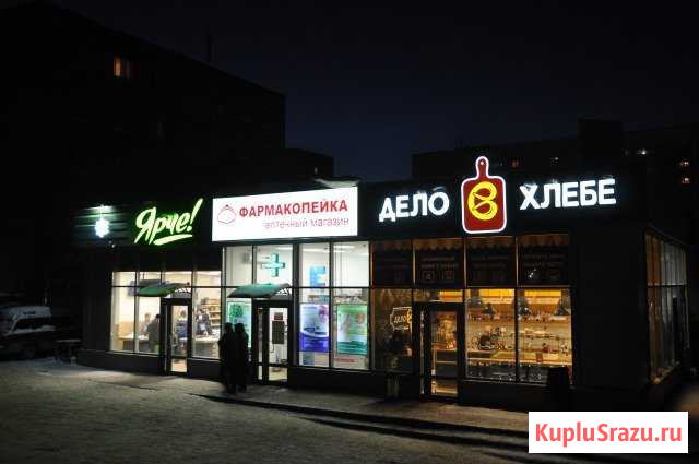 Продажа торгового помещения, 329.5 кв.м.. Отелит Новосибирск - изображение 1