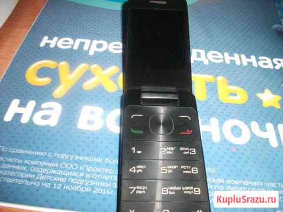 Телефон на запчасти Новосибирск