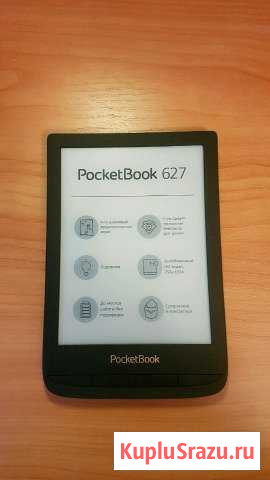 Электронная книга Pocketbook Новосибирск - изображение 1