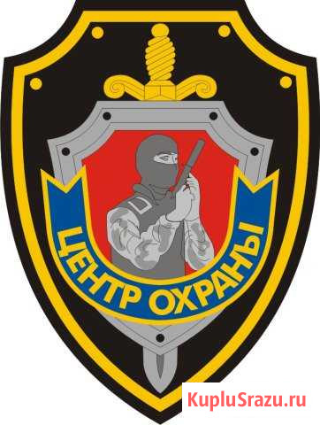 Старший смены охраны Новосибирск - изображение 1