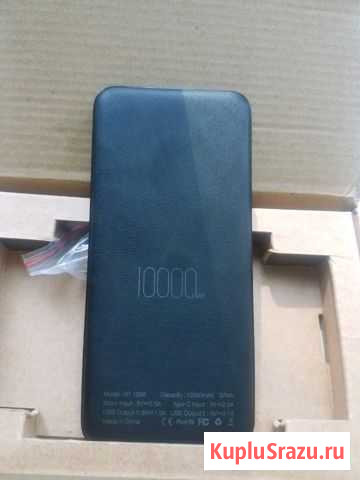 Power bank новый в коробке Калининград - изображение 1