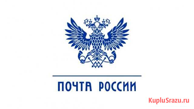 Оператор Почтовой связи Обнинск - изображение 1