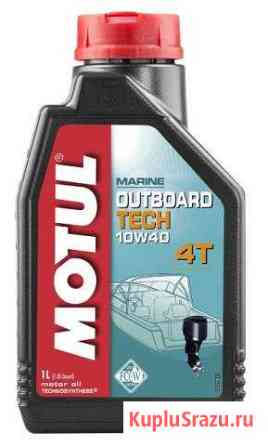 Масло моторное motul Outbord Tech 4T 10W40 1L Петрозаводск