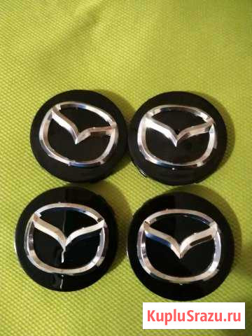 Заглушка ступицы mazda Кемерово - изображение 1