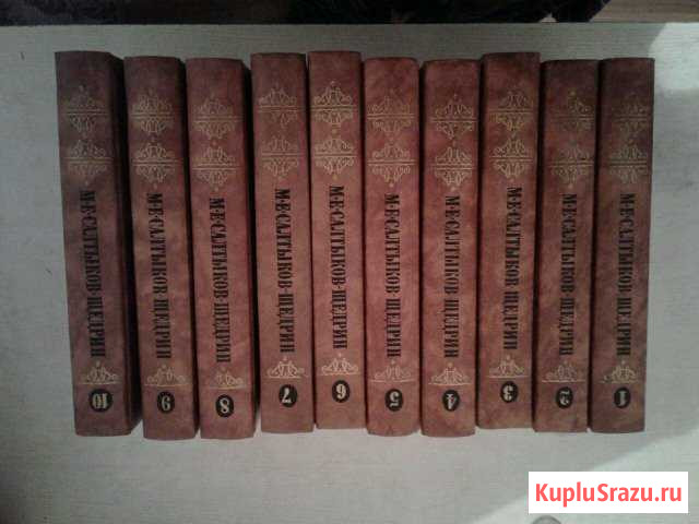 Книги 10 томов Анжеро-Судженск - изображение 1