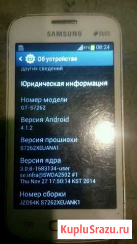 SAMSUNG Белово - изображение 1